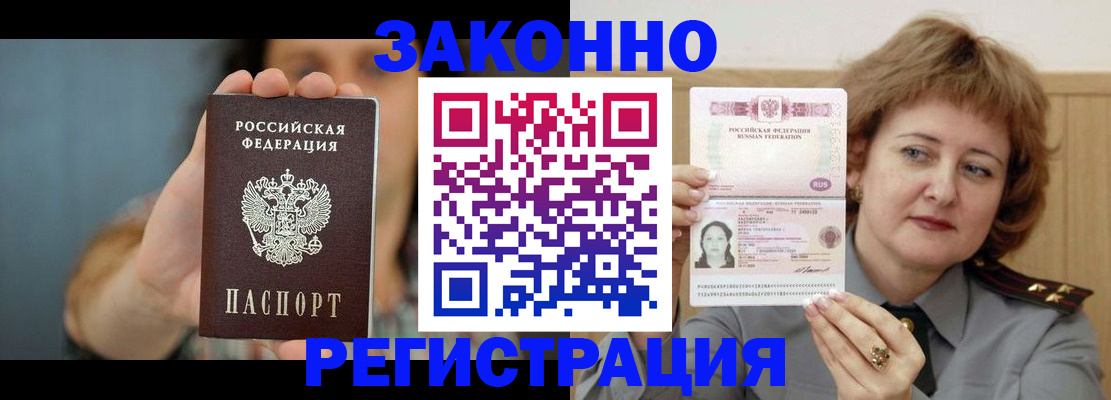 регистрация для школы в Грязовце