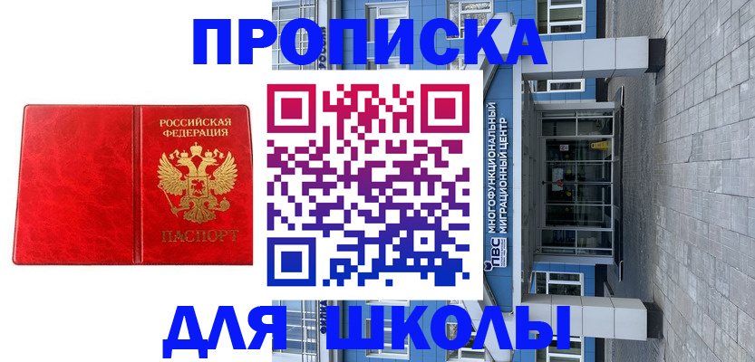 временная регистрация адрес в Грязовце