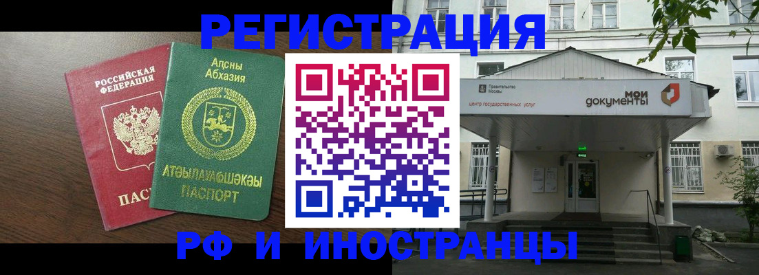 регистрация для школы в Грязовце